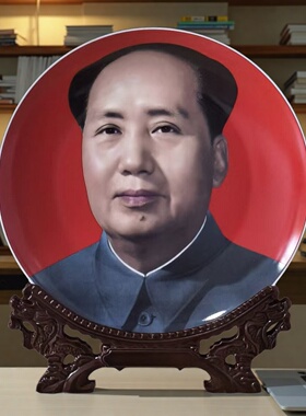 景德镇陶瓷赏盘红底毛主席像挂盘