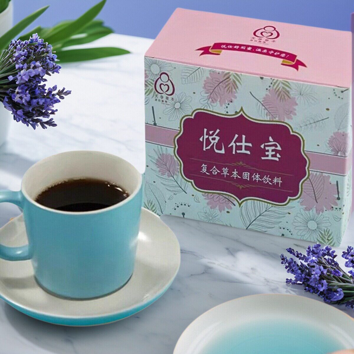 台湾天孕草本月仕宝生理期保养滋补气血生化排恶露月子茶粉末冲泡