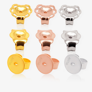 18k金耳堵防掉珍珠耳钉帽后塞耳塞防丢失通用配件au750白金玫瑰金