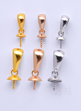 18k金扣头大号珍珠配件吊坠加厚版蜜蜡半孔圆珠空托DIY金托厚金