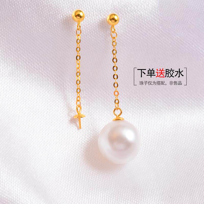 18k金风在吹珍珠耳环配件黄金耳钉流苏diy耳线半孔珠子空托