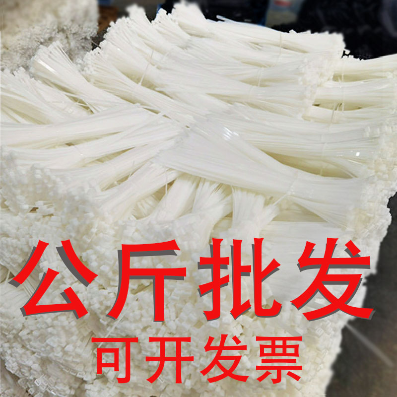 塑料束线尼龙自锁式扎带150 200 250 300黑白大号卡扣电线缆扎带