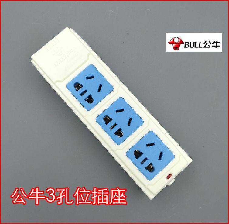 弱电箱多媒体光纤入户信息箱专用正品公牛无线插排插座接线板15孔