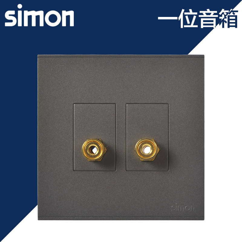西蒙e6荧光灰一位音响插座面板 86型卡拉ok音响音箱插口插孔插