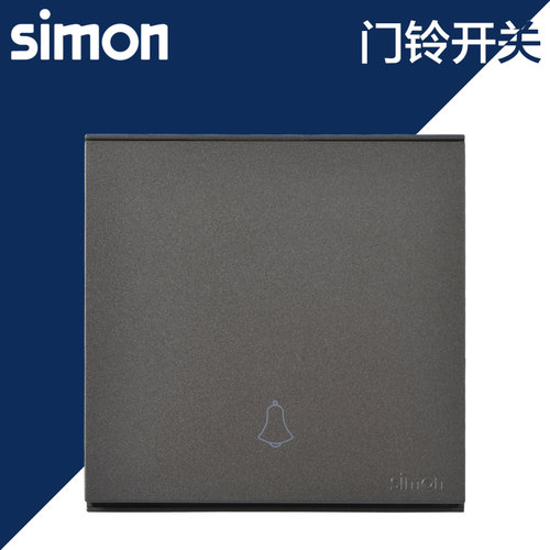 西蒙开关插座面板门铃荧光灰86型