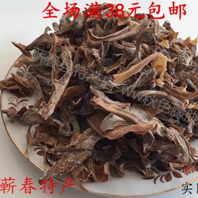 新干笋湖北黄冈蕲春土特产干竹笋农家风味晒制楠竹干笋子200g/瓶