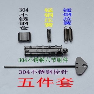 众乐祥火柴玩具配件304不锈钢链条玩具洋枪玩具收藏怀旧玩具