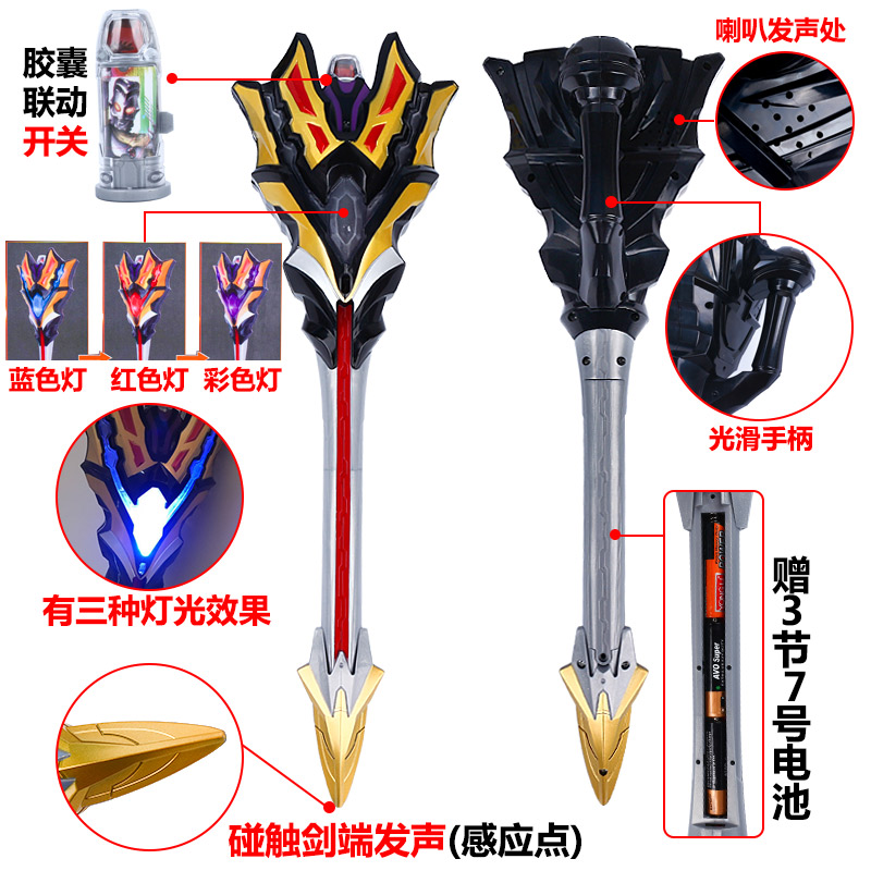 BANDAI奥特曼DX超决击王者之剑