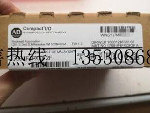 1769 CompactLogix Moudle 高速 1769IF4FXOF2 IF4FXOF2F