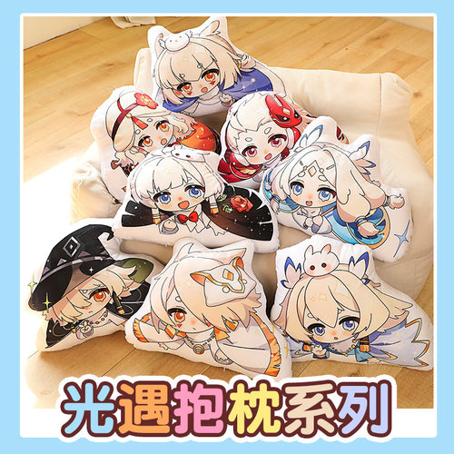 二次元抱枕光遇羽绒棉白鸟平菇