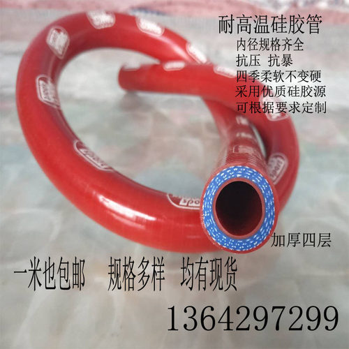 S/M/C/O耐高温水胶管汽车改装硅胶管废气管透气壶连接软管真空管