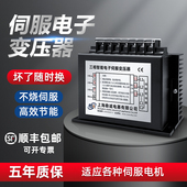 上海稳诚三相智能伺服电子变压器SF3 4.5KW380V变220V200V6KVA10K