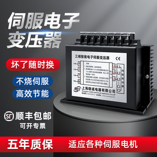 上海稳诚三相智能伺服电子变压器SF3/4.5KW380V变220V200V6KVA10K