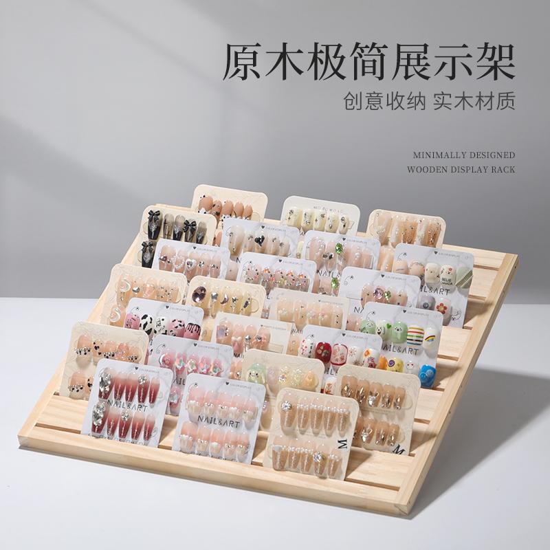 原木极简展示架美甲店专用陈列架摆台直播作品款式展示板色卡片纸