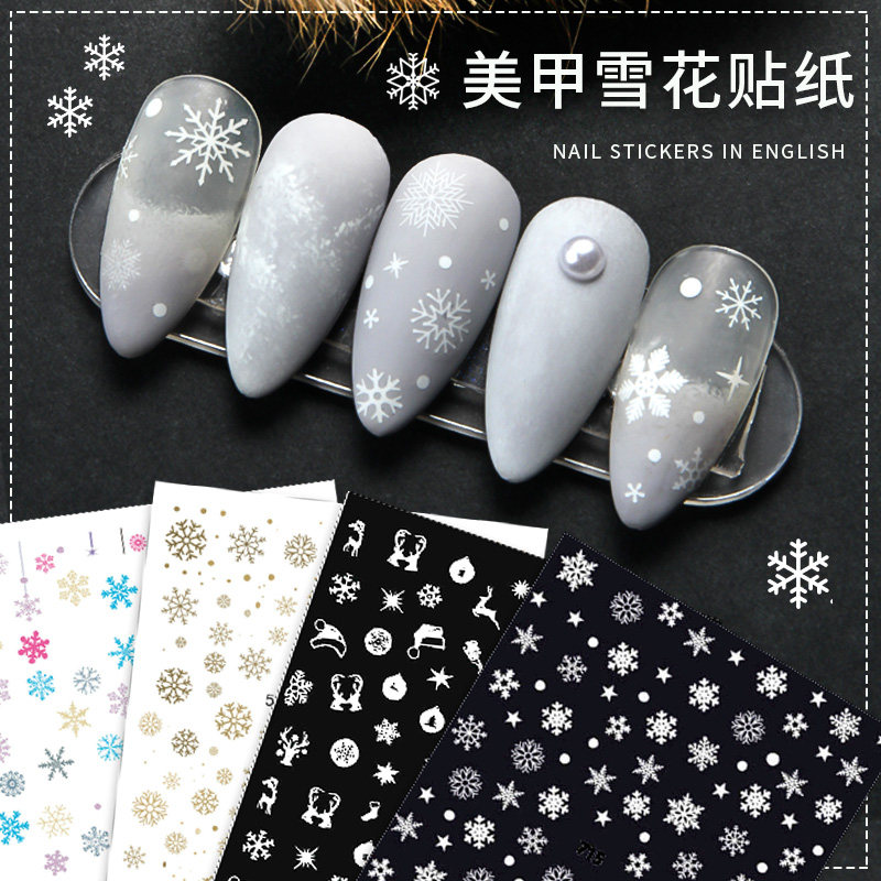 初莎美甲雪花贴纸圣诞节雪人帽子diy指甲饰品贴片光疗甲油胶饰品