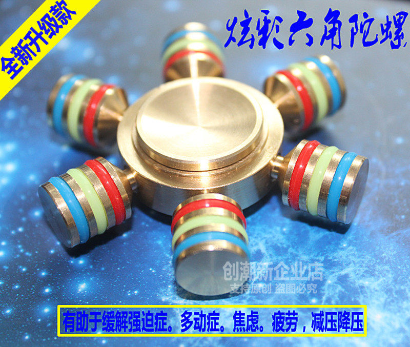 Fidget spinner - Ref 2615820 Image 3