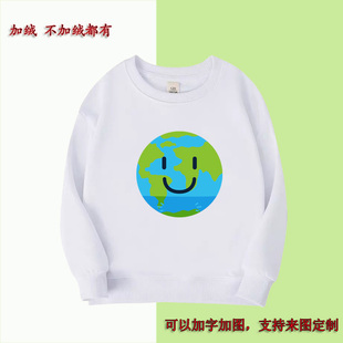 保护地球环境儿童节目演出服童装幼儿园圆领卫衣男女团体合唱班服