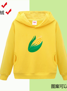 黄色玉米连帽绒卫衣服1年级2男儿童3女孩4活动5学生6岁7班级8蔬菜