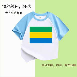 加蓬国旗一二三四五六年级学生表演出运动会衣服男女儿童短袖T恤7