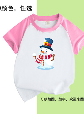 白色小雪人半袖6一二三四年级学生运动会衣服男女儿童表演短袖T恤