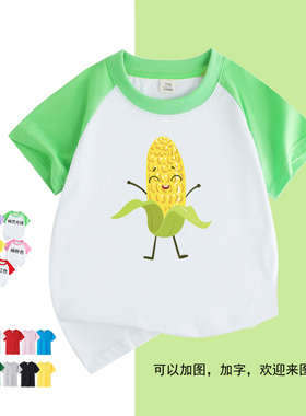 卡通黄色玉米一二三四年级学生运动会衣服男女儿童表演出短袖T恤7