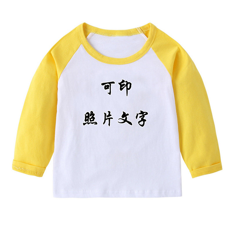 定制专拍 来图制作卡通图案儿童长袖t恤衫小学生演出班服男女童