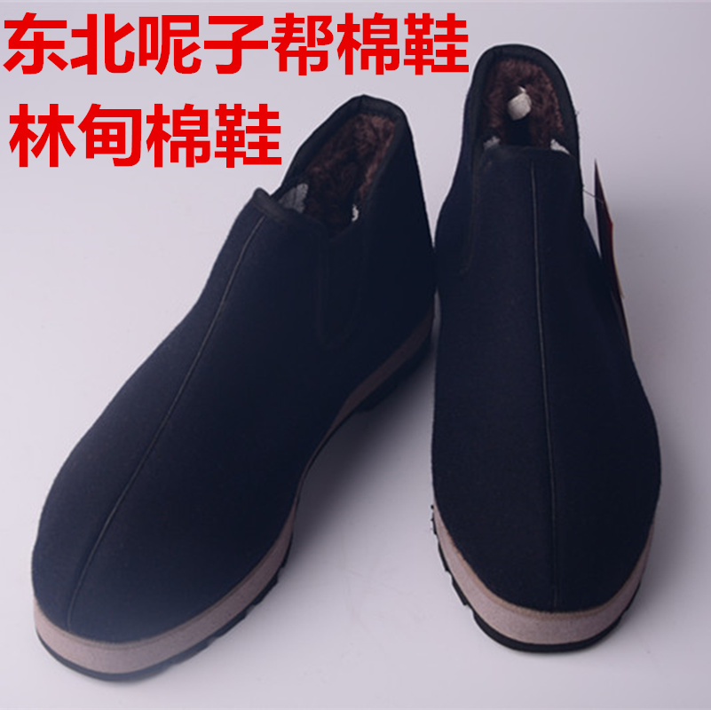 东北呢子帮防寒保暖林甸棉鞋