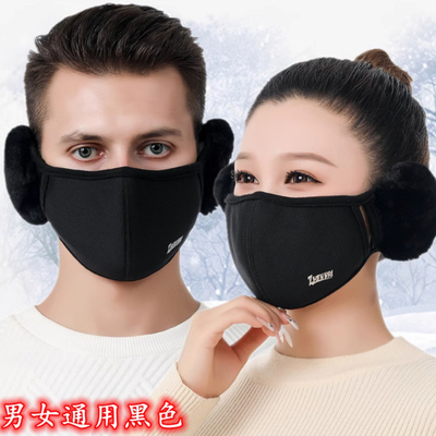 东北雪乡旅防风护耳一体男女面罩