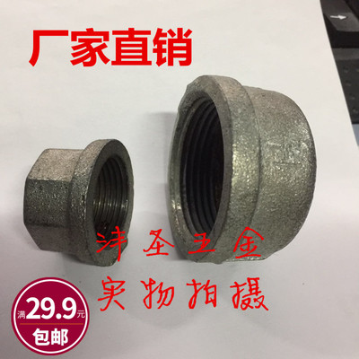 镀锌玛钢管帽内镀锌螺纹水管堵头
