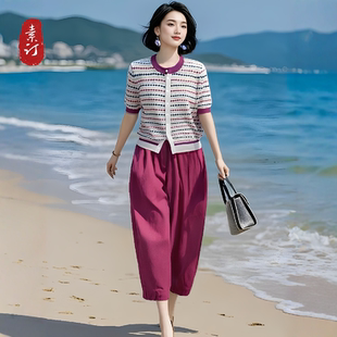 素订蚕素木品牌女装 两件套 旗舰店高级感条纹针织套装 超好看阔腿裤