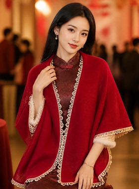 新中式红色蕾丝旗袍披肩女旗袍外搭敬酒服婚礼礼服氛围感穿搭开衫