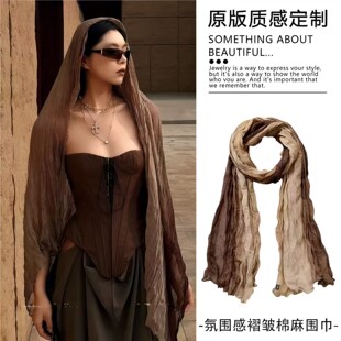 废土风棕色棉麻褶皱丝巾女埃及敦煌沙漠旅游穿搭防晒包头纱巾披肩