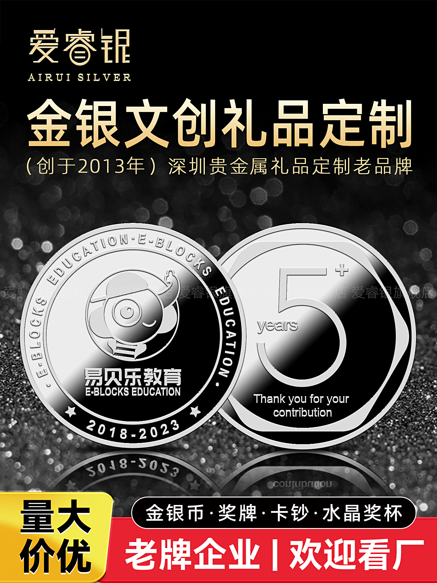 999纯银币定制企业校友活动纯银纪念徽章奖牌胸针贵金属礼物订做