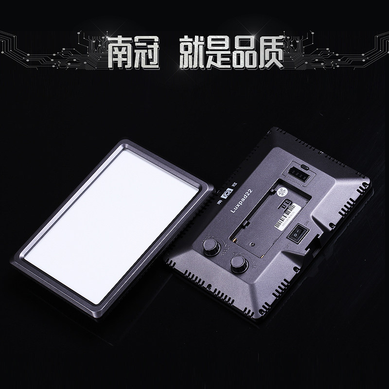 南冠LED摄像灯婚庆摄影灯小型单反相机外拍灯拍照补光灯手持便携