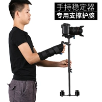 Nhỏ Steadicam cầm tay ổn định dây đeo cổ tay Máy ảnh ba trục 5d2 5d3 hỗ trợ đeo cổ tay tiết kiệm lao động - Phụ kiện máy ảnh DSLR / đơn chân máy quay phim chuyên nghiệp