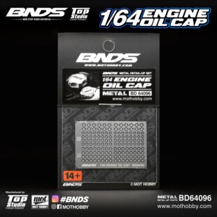bnds 1:64 64096 汽车模型 改装配件 机油盖 水箱盖 蚀刻片