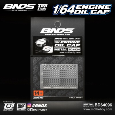 bnds 1:64 64096 汽车模型 改装配件 机油盖 水箱盖 蚀刻片