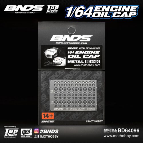 bnds 1:64 64096 汽车模型 改装配件 机油盖 水箱盖 蚀刻片