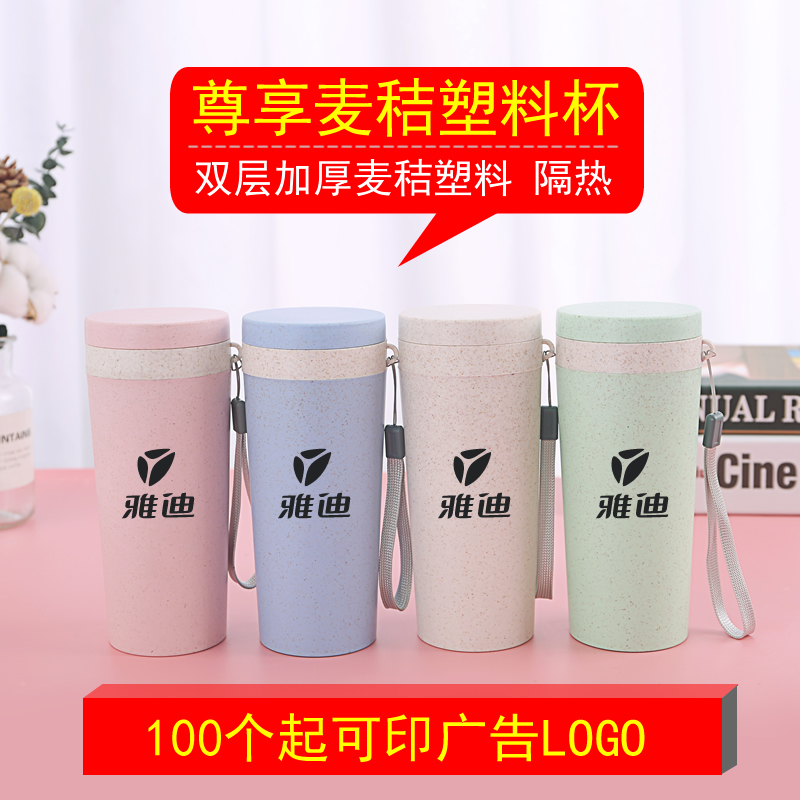 商务创意实用赠品公司开业广告促销宣传活动精美小礼品定制印LOGO