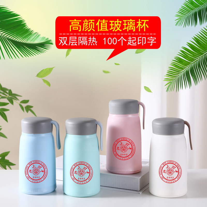 中秋节开业活动小礼品定制logo送客户实用赠品促销宣传10元伴手礼
