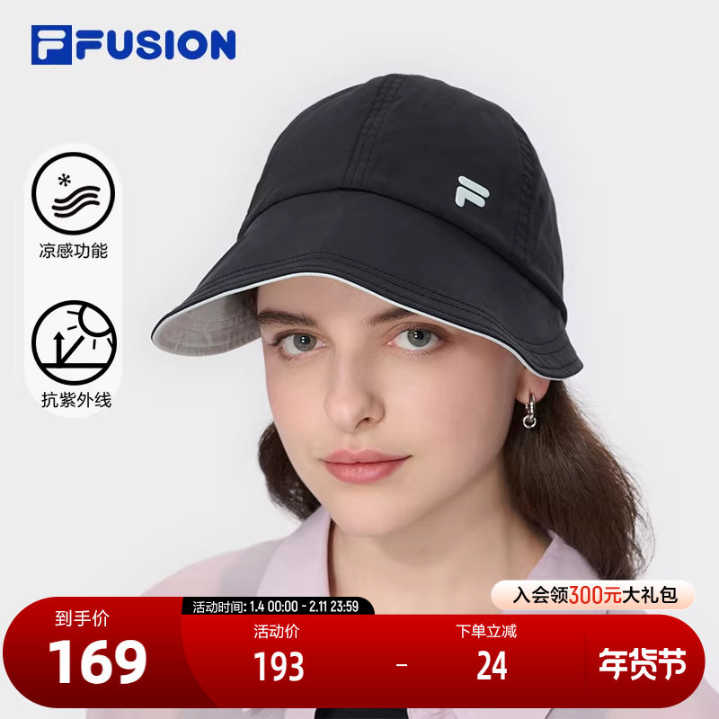 FILA FUSION斐乐潮牌女帽棒球帽2025夏新款凉感防晒运动帽鸭舌帽,运动包/户外包/配件,运动帽,淘宝优惠券,粉丝福利购,淘宝优惠卷