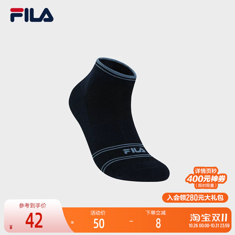 FILA 斐乐官方男袜新款低腰袜透气袜子舒适抗菌运动袜短袜短筒袜