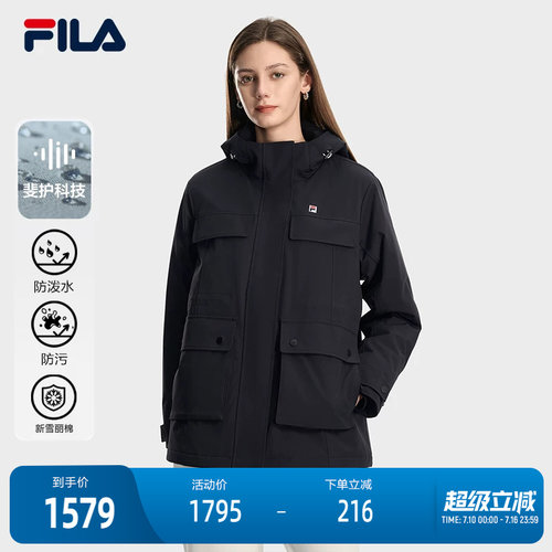FILA斐乐女子休闲棉服