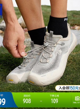 FILA 斐乐官方男鞋ZEROFEEL IDC户外鞋2026夏季新款水杉鞋跑步鞋