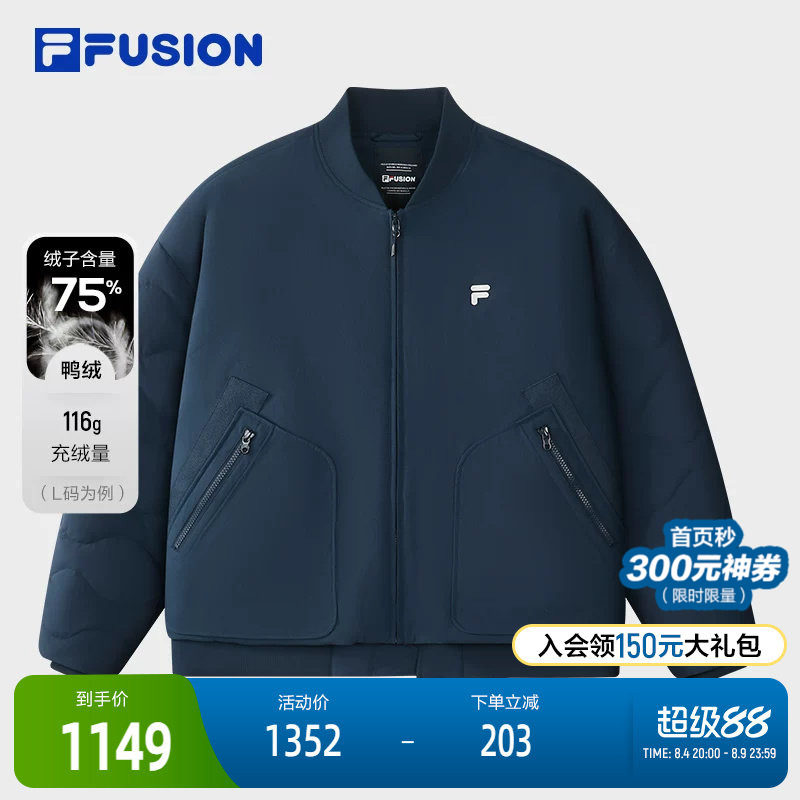 FILA FUSION斐乐潮牌情侣款羽绒服2025冬季新款休闲宽松保暖夹克