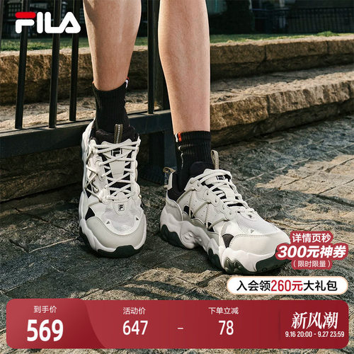 FILA斐乐男子复古运动鞋