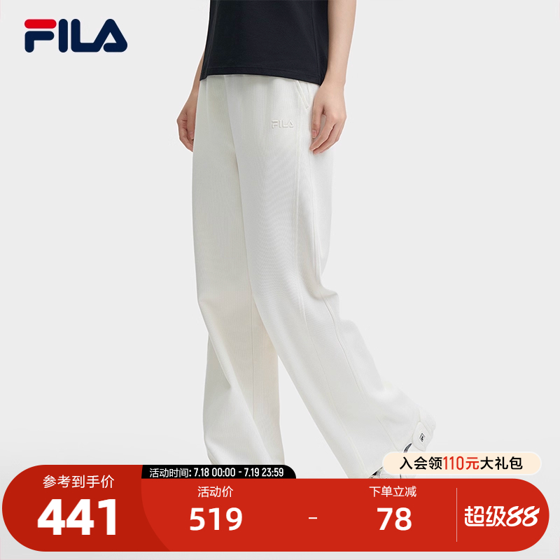 FILA斐乐女士针织长裤