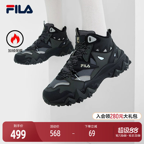 FILA斐乐女士复古运动鞋