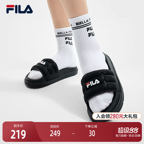 FILA斐乐女子复古拖鞋