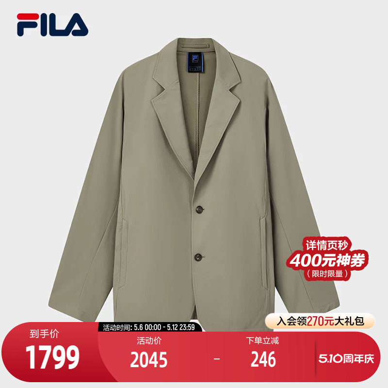 FILA 斐乐官方男士梭织外套2026夏新款商务休闲西装简约宽松上衣